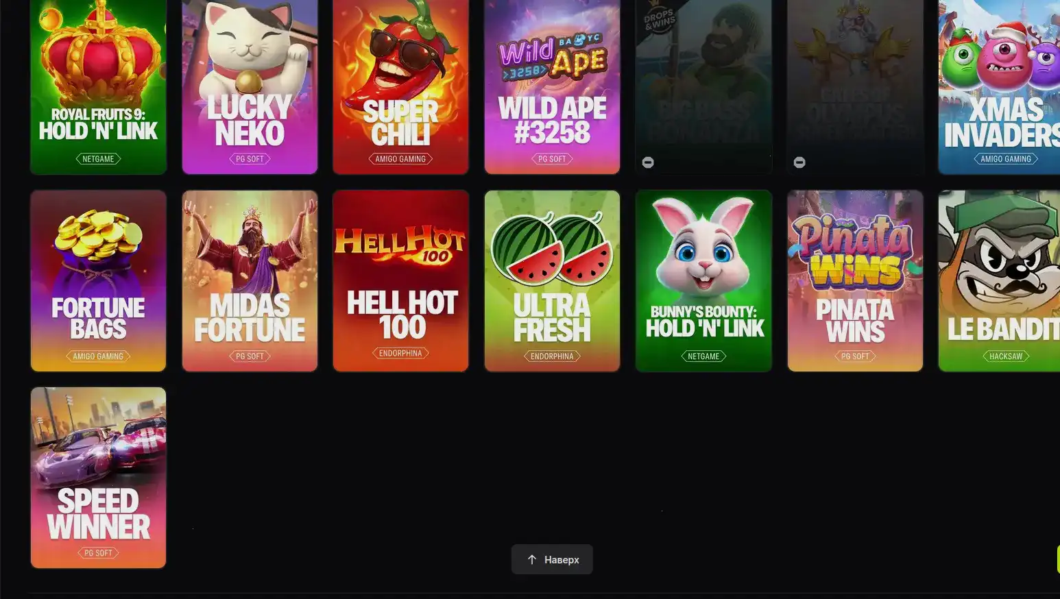 Процесс вывода выигрыша в казино 1хслотс